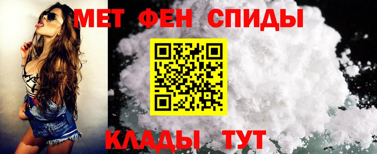 Кстово  Amphetamine Premium  АМФ  АМФЕТАМИН  Вход с VPN 