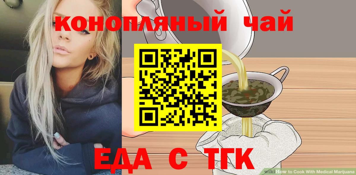 Кстово  Canna-Cookies конопля  Вход с VPN 