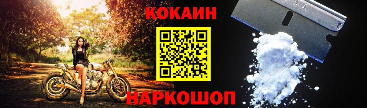 COCAIN 99% Кстово