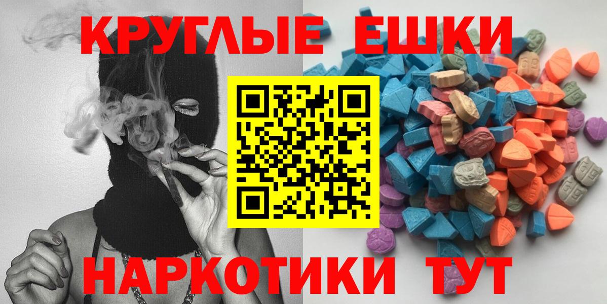 Ecstasy XTC Кстово