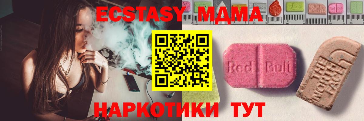 Кстово  Экстази диски  Вход с VPN 