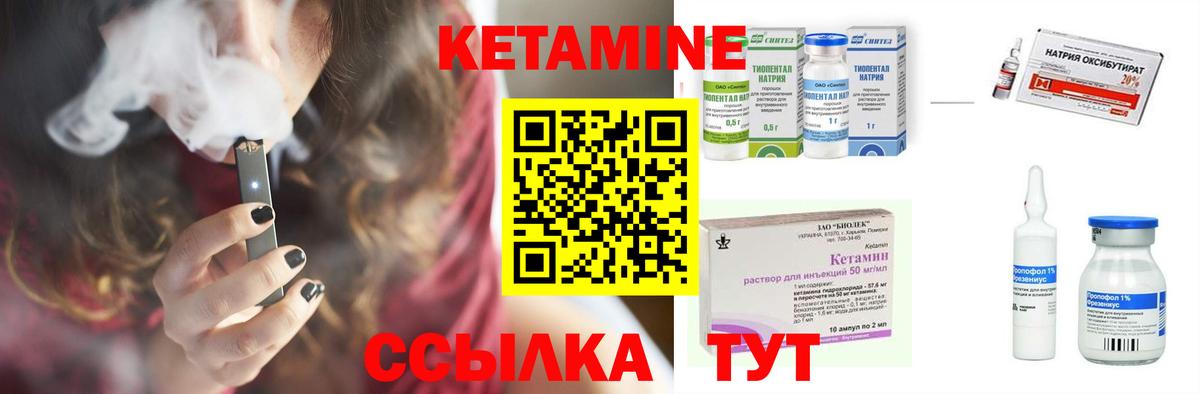 Кстово  ОМГ ОМГ онион  Вход с VPN  мориарти клад  КЕТАМИН ketamine 