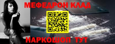 кокаин премиум Бузулук
