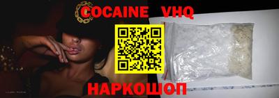 кокс Будённовск