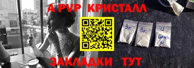 apvp Бугуруслан