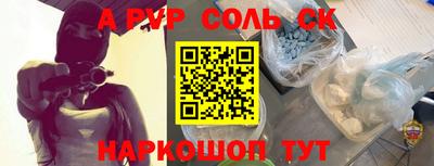 кокаин премиум Бузулук
