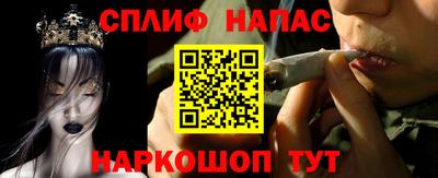 кокс Будённовск