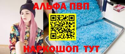apvp Бугуруслан