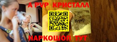apvp Бугуруслан