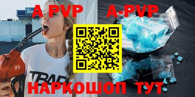 apvp Бугуруслан
