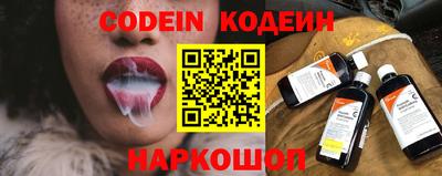 кокс Будённовск