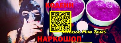 кокс Будённовск