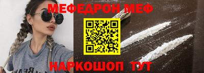 кокаин премиум Бузулук