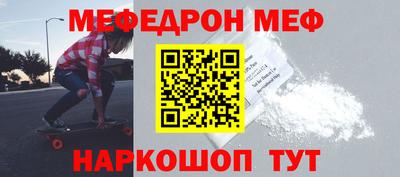 кокаин премиум Бузулук