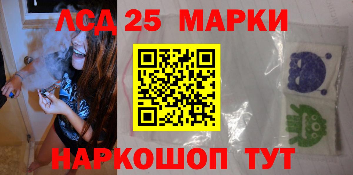 ЛСД экстази кислота  Вход с VPN  Кстово  ЛСД экстази  Лсд 25 экстази кислота 