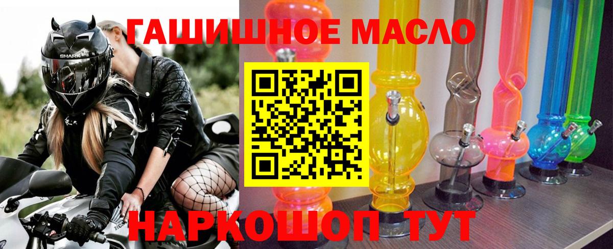 ТГК жижа Кстово