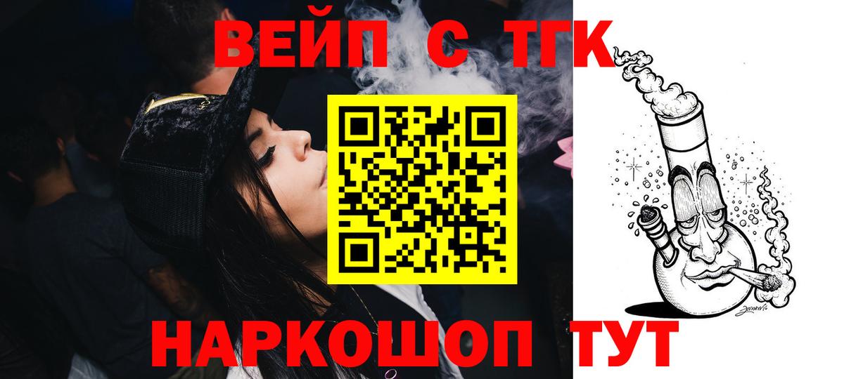 Кстово  сколько стоит  Вход с VPN  ссылка на мегу ONION  Дистиллят ТГК Wax 