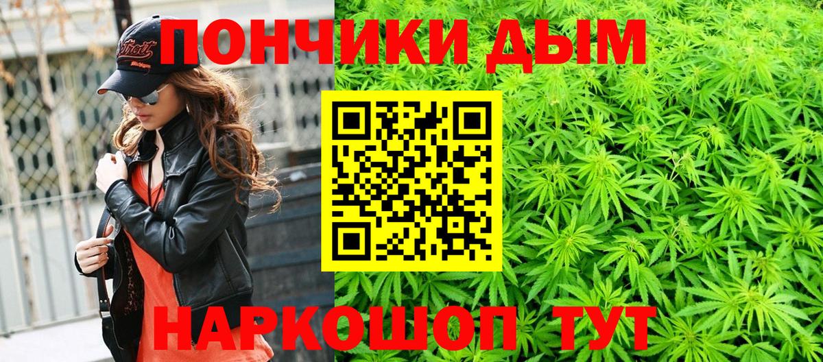 Бошки марихуана Amnesia  Конопля марихуана  Вход с VPN  Кстово  Бошки Шишки конопля 